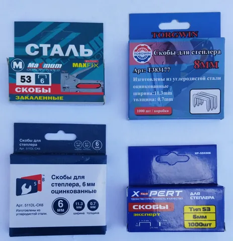 Скобы для степлера  10 мм (тип 53) 1000 шт (20 шт.)