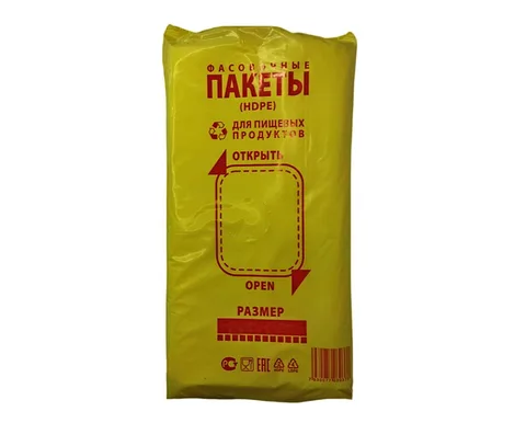 Пакет п/э "Фасовка" 14*26 (700шт)