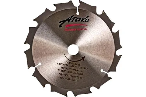 Диск Атака 230*16*30 construct
