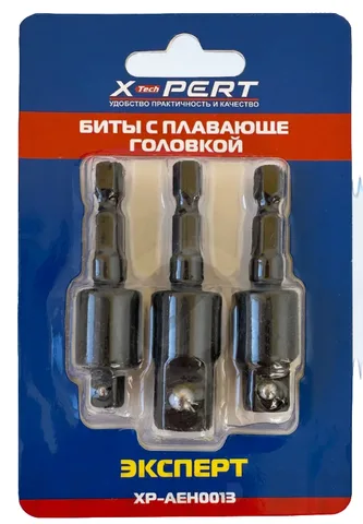 Адаптер для торцовых головок 3 в 1 плавающий (набор переходников) X-pert