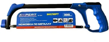 Ножовка по металлу с запасными полотнами 300мм XP1810 (желез)  X-pert