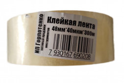 Скотч прозрачный 300м. ШТРИХ КОД  (6шт) (24шт)