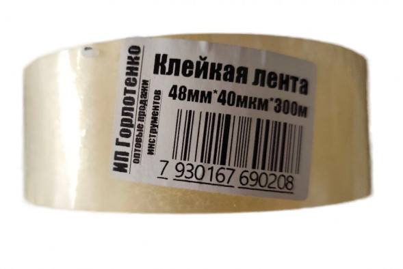 Скотч прозрачный 300м. ШТРИХ КОД  (6шт) (24шт)