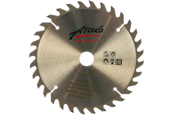 Диск Атака 160*32*20 тонкий+