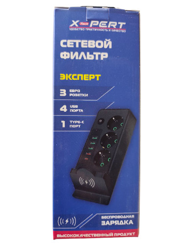 Удлинитель сетевой фильтр с беспроводной зарядкой 5м (белый)