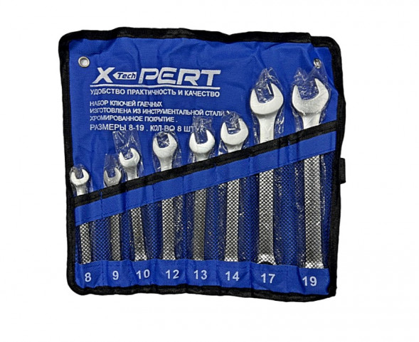 Набор ключей 8 предметов в чехле X-PERT
