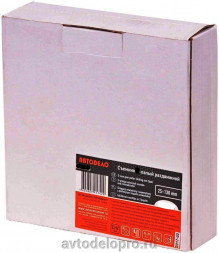 41814 Съемник  2-х лапый шарнирный 100мм ф20-110мм &quot;Авто Дело&quot;