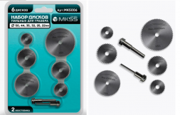 Набор пильных дисков для гравера 22/25/32/35/44/50мм MKSS