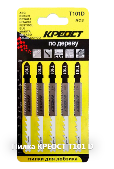Пилочки SKOLE/КРЕОСТ T-101D для электролобзика (дерево крупный зуб, чистый рез) (комплект 5шт)
