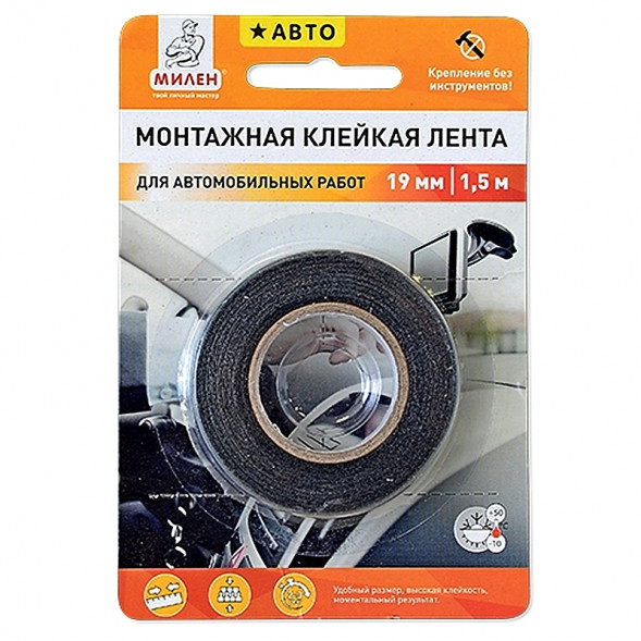 Монтажная клейкая лента для автомобиля 19мм*1,5м /в инд.упаковке  Милен АВТО