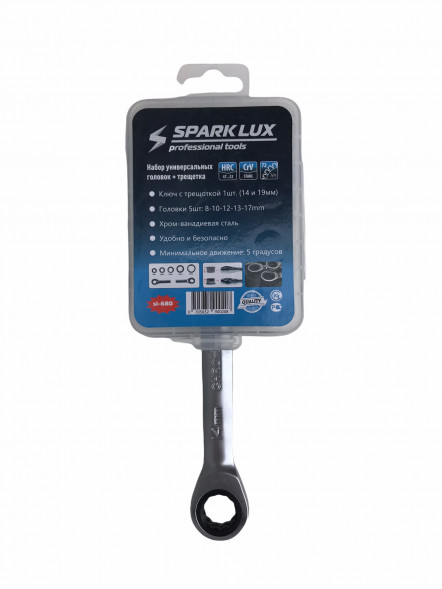Набор ключей трещоточный+головки 8,10,12,13,14,17,19 X-PERT