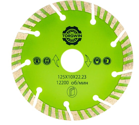 Диск алмазный по бетону турбо сегмент (широкий сегмент) 125*10*22,23 TORGWIN