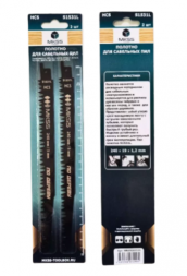 Полотно для сабельной пилы S1531L по дереву 240х19х1,2х5мм (2шт) MKSS