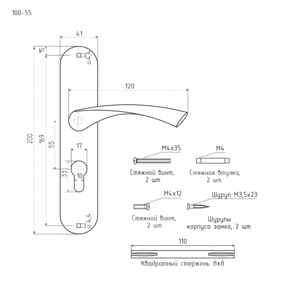 Ручка двер. на планке 100-55 мм (хром)