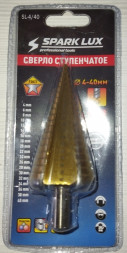 сверло ступенчатое СПИРАЛЬ X-PERT (4-40)