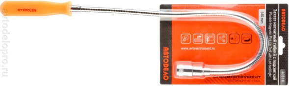 40316 Захват магнитный гибкий с подвеской АвтоДело