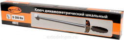 40312 Ключ динамотрич.шкальный 1/2&quot; (0-300 Нм) АвтоДело