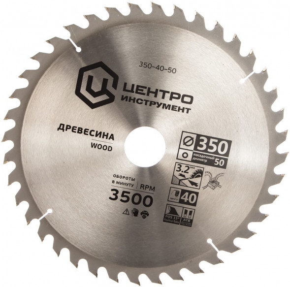 Пила победит Центроинструмент 300х50х40z ( Диск пильный )