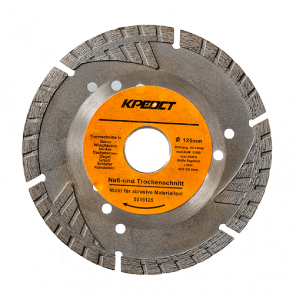 Диск алмазный 230 турбо/сегмент &quot;Креост&quot;