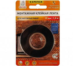 Монтажная клейкая лента для наружных работ 19мм*1,5м/в инд.упаковке Милен КРЕПЕЖ