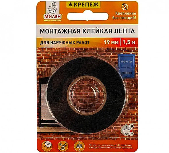 Монтажная клейкая лента для наружных работ 19мм*1,5м/в инд.упаковке Милен КРЕПЕЖ