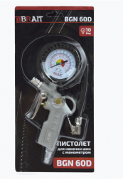 Пистолет для накачки шин BGN 60D