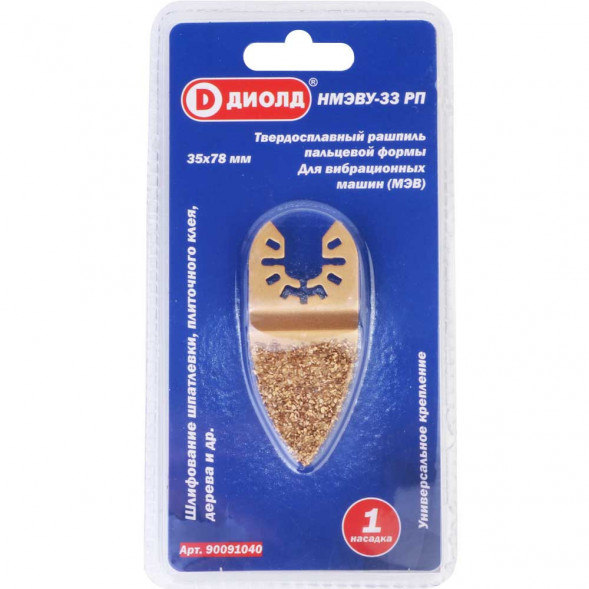 Твердосплавный рашпиль пальцевой формы, универсальное крепление (НМЭВУ-33 РП) ДИОЛД