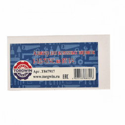 Адаптер для алмазных коронок 1-1/2-7UNC на BT 1/4 TORGWIN