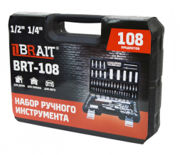 Набор ручного инструмента BRT-108
