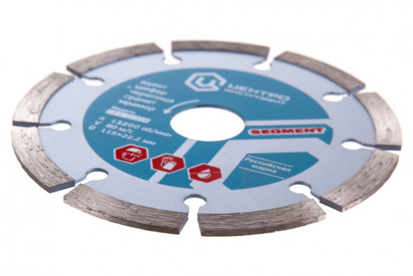 Центроинструмент 200x7x32 сегмент