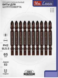 Насадки Mr.Logo двухсторонняя 75PH2-SL5,5  (S2) JAPAN