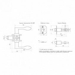 Защелка м/к (фикс.) ЗВ1-03 ISPARUS (зол.) НОРА-М
