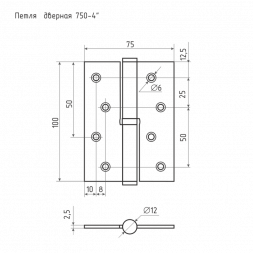 Петля сталь 750-4&quot; (мат.никель) левая (100*75*2,7) №2  &quot;Нора-М&quot;