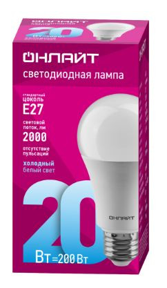 Лампа светодиодная OLL LED OLL-A60-20-230-6.5K-E27 ОНЛАЙТ (10шт)