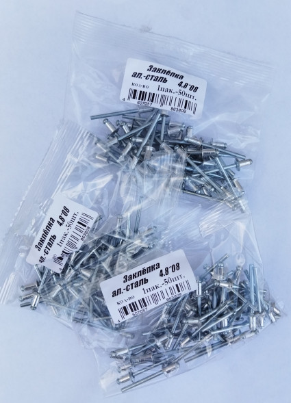 Заклепка "Практик" ал.-сталь 3,2*10  50шт.