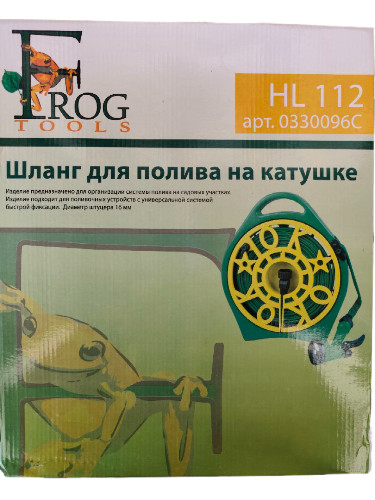 Набор для полива HL112 (5 пр.:душ-пист+шланг+катушка+насад) (уп.1/12шт) (уп.коробка)