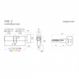 Цилиндр.мех-м ЕСО-STD Z ЛПВ-70 (старая бронза) (35-35)