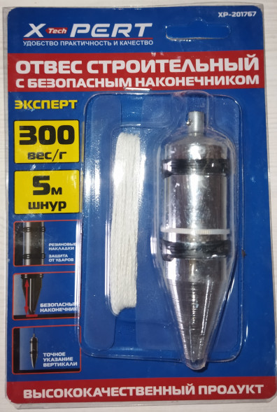 Отвес для откосов  300гр X-Pert