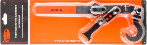 40373 Рассухариватель клапанов рычажный АвтоДело