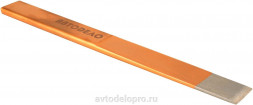 30240 Зубило жестянщика 26*7*240мм (на держателе) АвтоДело