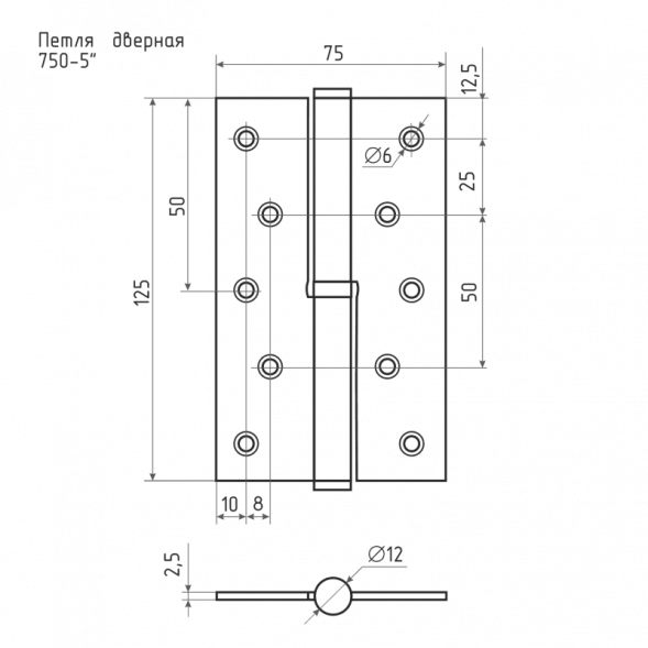 Петля сталь 750-5" (брон.покр.)левая (125*75*2,7) №2  "Нора-М"