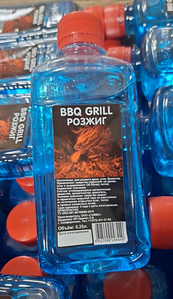 Розжиг для костра 0,5мл. 36/кор.