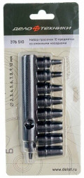 376510 Набор просечек со сменными насадками 10 предм.(2,3,4,5,6,7,8,9,10 мм) (5шт)