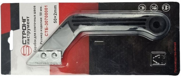 Скребок для плиточных швов СТРОНГ