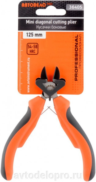 36405 Бокорезы 125мм  PRO АвтоДело