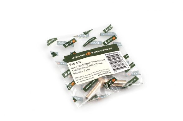 949011 Штуцер соединительный Y-образный латунный елочка 7мм