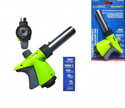 Горелка ХР-628