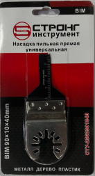 Насадка пильная прямая  BIM 90×10×40mm СТРОНГ (металл,дерево, пластик)