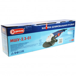 Машина шлифовальная угловая  2300Вт диаметр круга 230м (МШУ-2,3-01) "ДИОЛД"