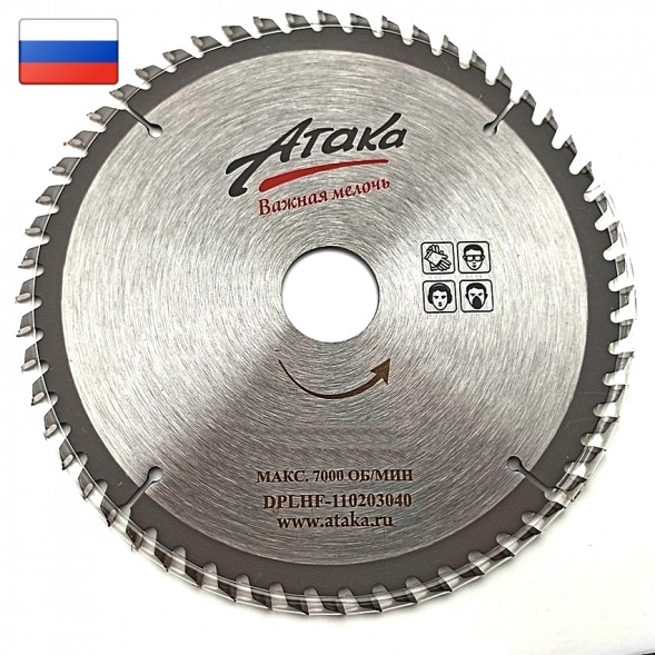 Диск Атака 160*48*16 тонкий